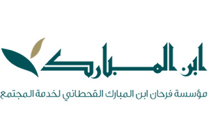 Ebn-Elmobarak Logo