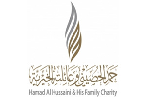Hamad Al Hussaini & His Family Charity Logo