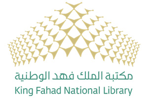 King Fahad National Library Logo