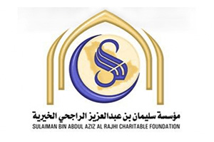 Sulaiman Bin Abdul Aziz Al Rajhi Charitable Foundation Logo