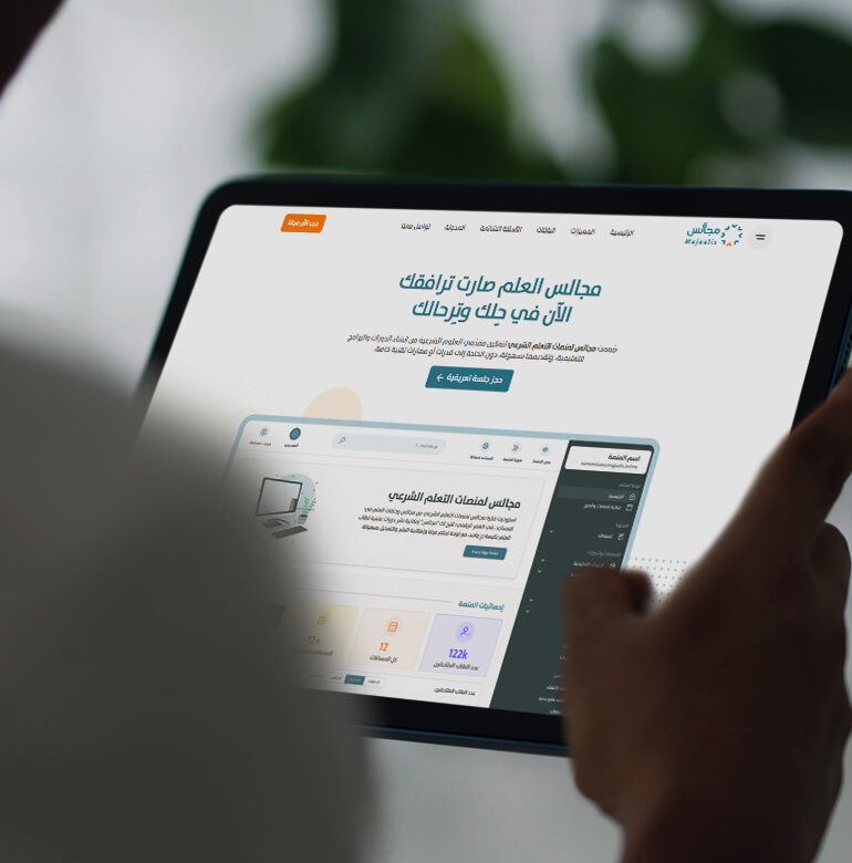 مجالس هي منصة تعليمية رائدة عبر الإنترنت، تمكن المعاهد ومقدمي العلوم الشرعية من إنشاء وتقديم دوراتهم التعليمية وبرامجهم بسهولة ويسر