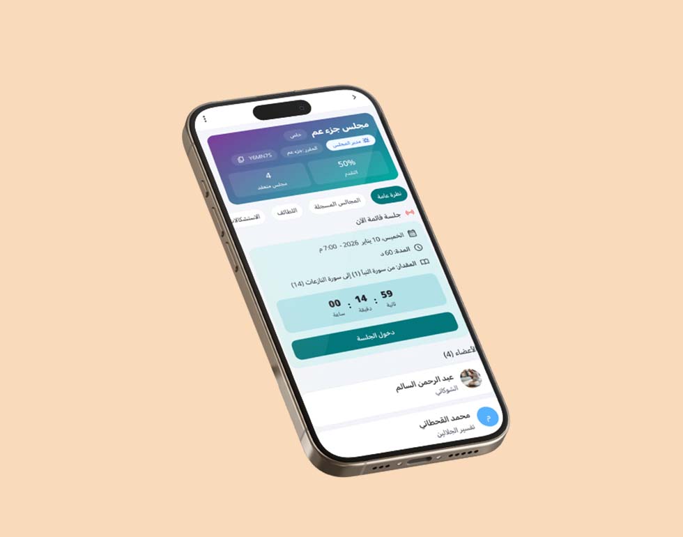 إدارة مرنة لمجالس تخصصية خالية من الشتات
