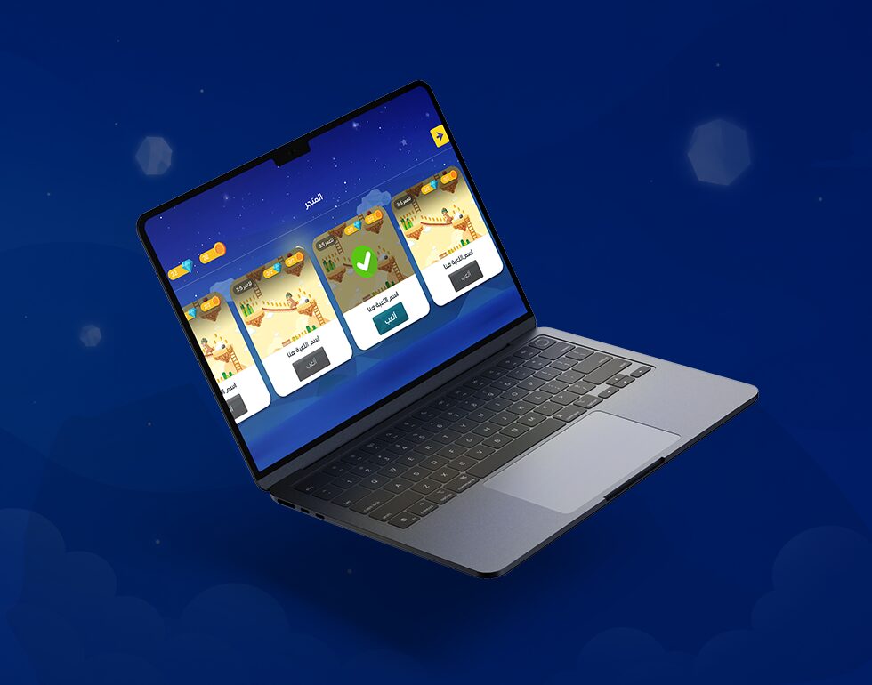 التلعيّب (Gamification) لدمج المتعة بالتعلُّم