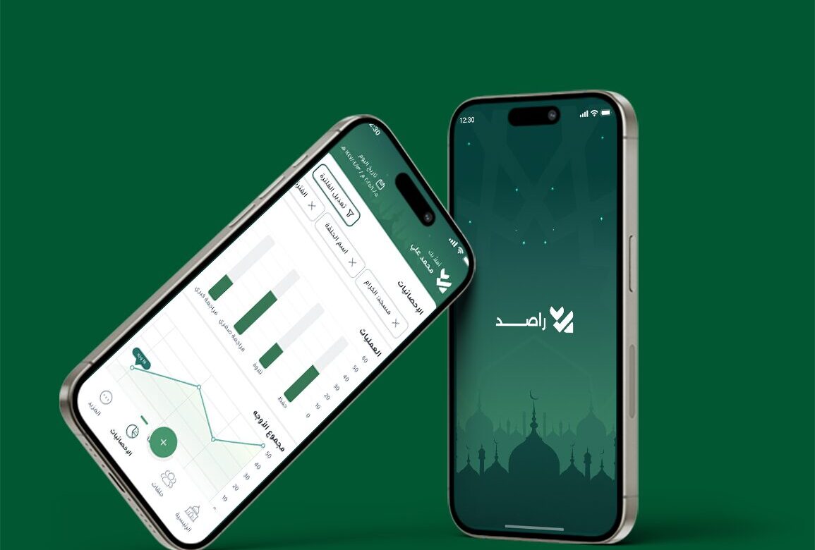 تطبيق لإدارة الحلقات القرآنية ومتابعة الطلاب والمُعلمين من مكان واحد.